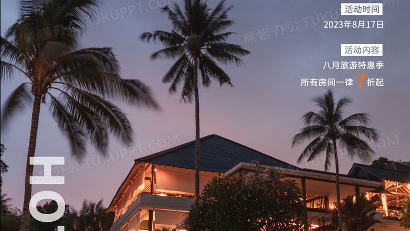 周边游出行必备：证件清单与现金攻略