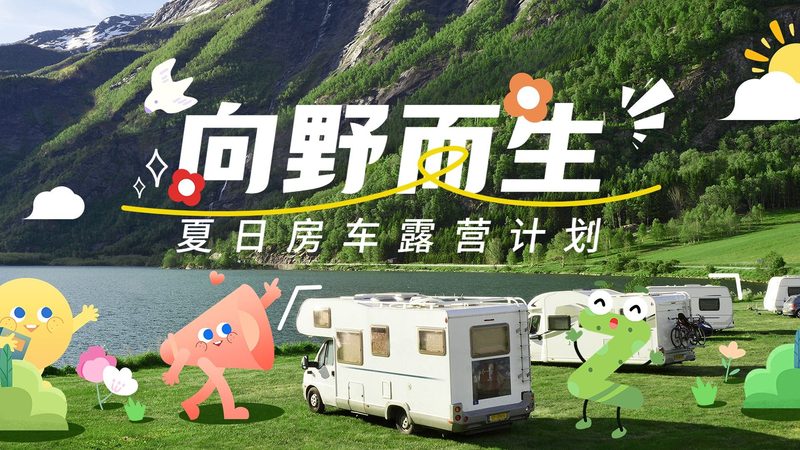 室内团建活动安全规范：守护团队欢乐时光的防线