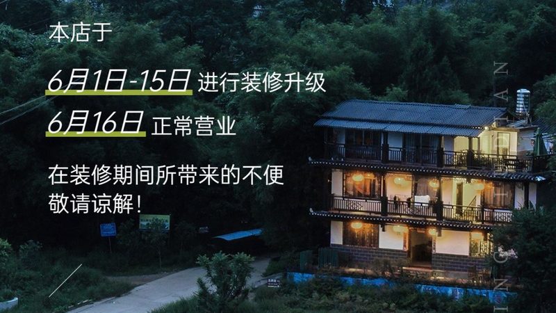 企业团建费用报销标准