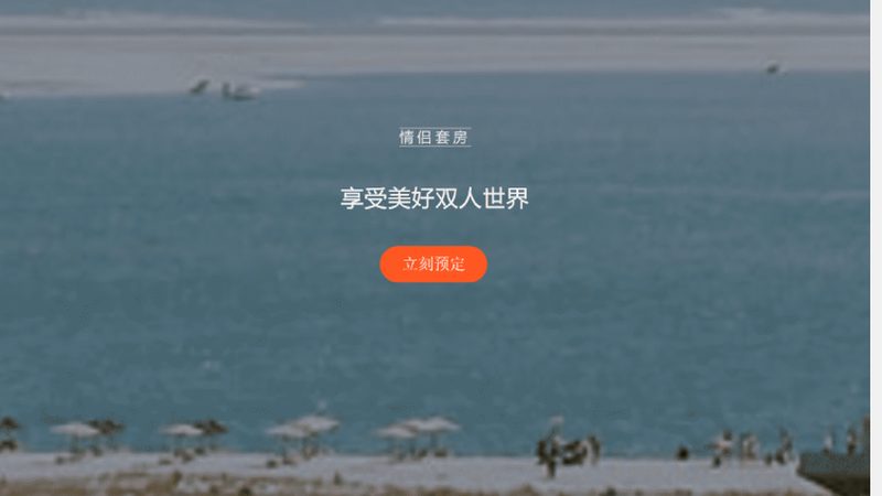 在预订酒店时，要警惕以下几种价格陷阱：