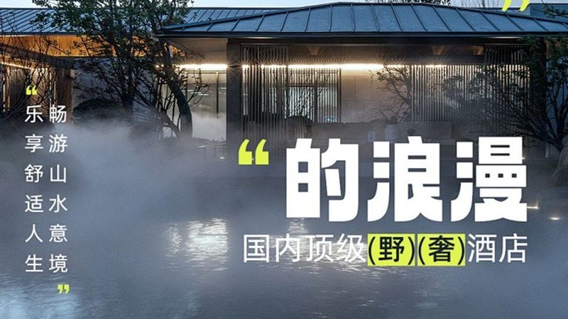 旅游线路代理加盟，费用构成及合理预算