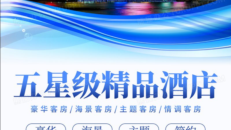 小标题：家庭出境游，选地有讲究