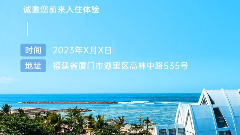 定制旅游尺寸规格推荐