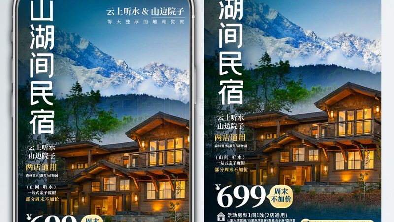 上海出发旅游团报价哪家便宜